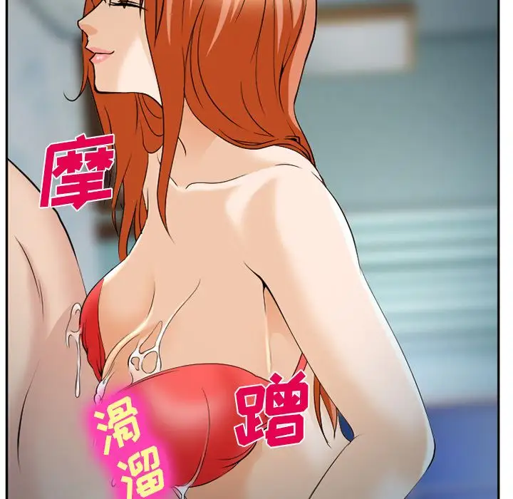 爱情契约第60章