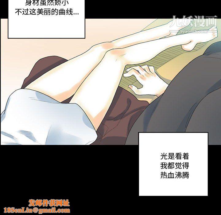 完美情人养成记第12话