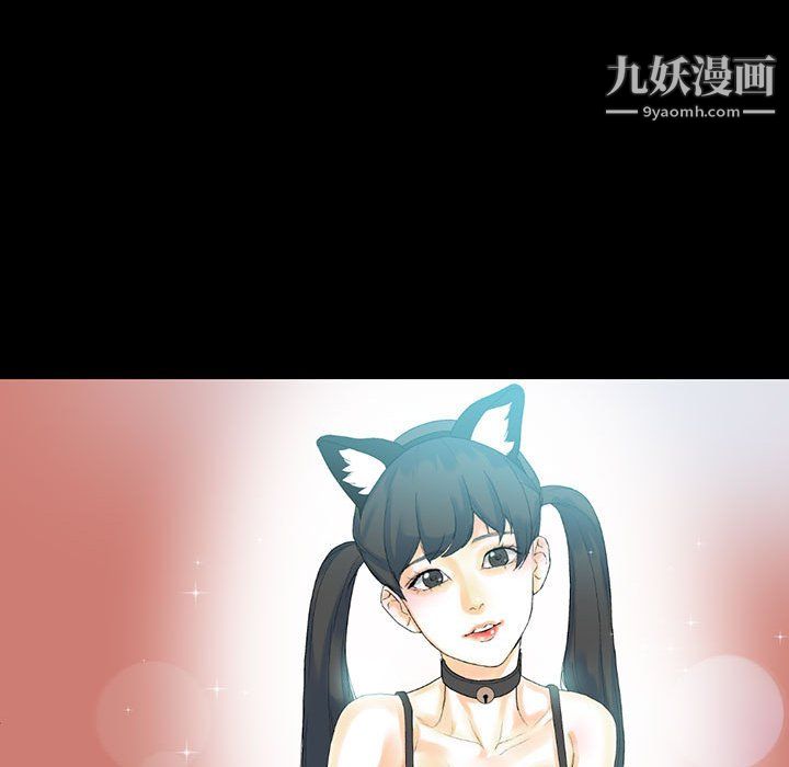 完美情人养成记第12话