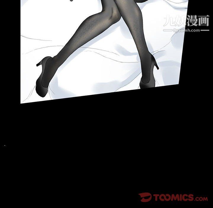 完美情人养成记第12话