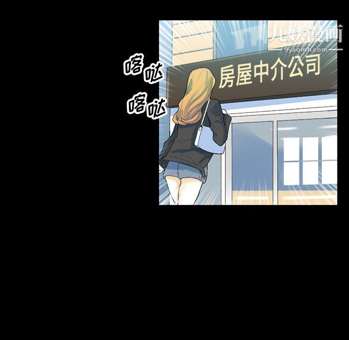 完美情人养成记第12话