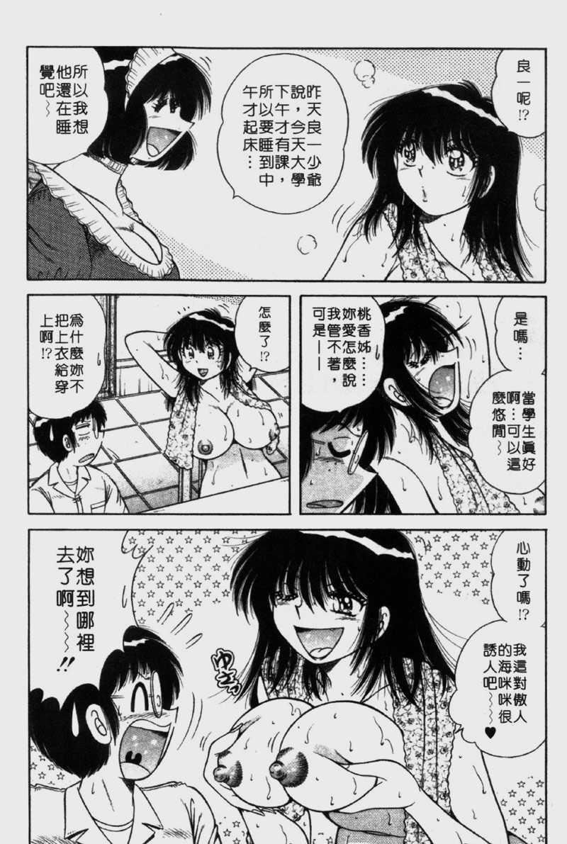 [海野幸]らぶりぃメイド[海野幸]らぶりぃメイド