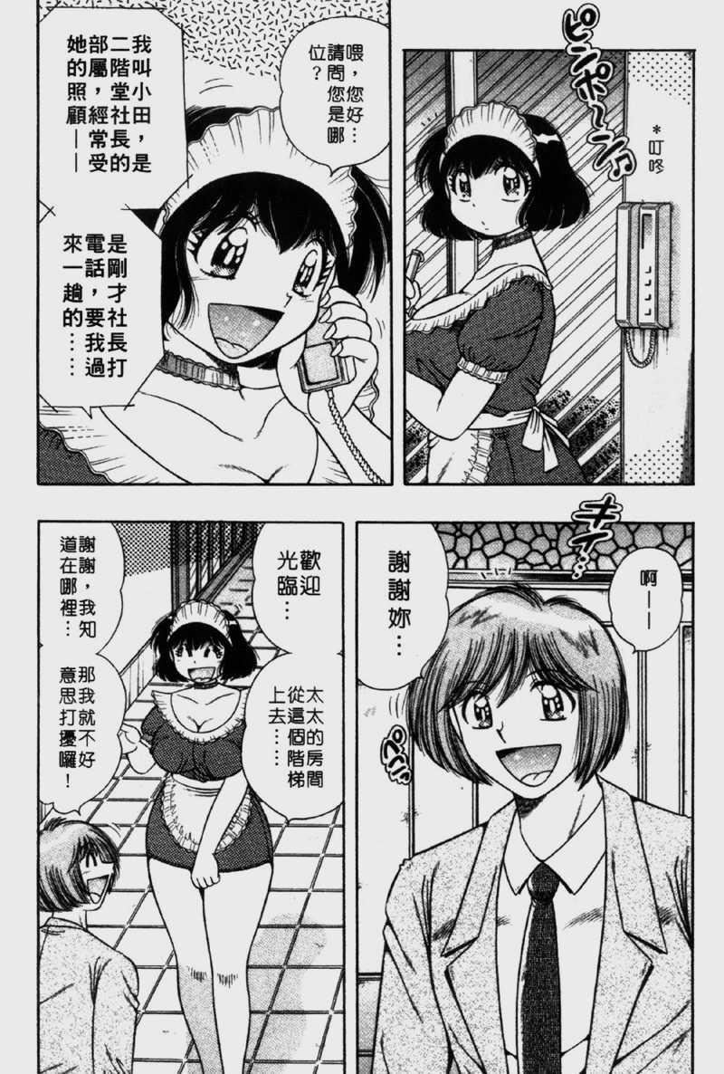 [海野幸]らぶりぃメイド[海野幸]らぶりぃメイド