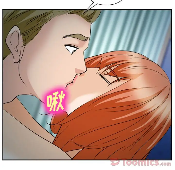 爱情契约第61章