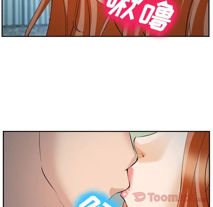 爱情契约第61章