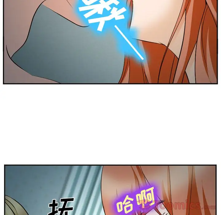 爱情契约第61章