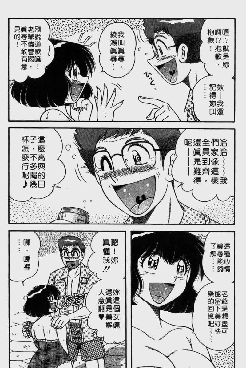 [海野幸]らぶりぃメイド[海野幸]らぶりぃメイド