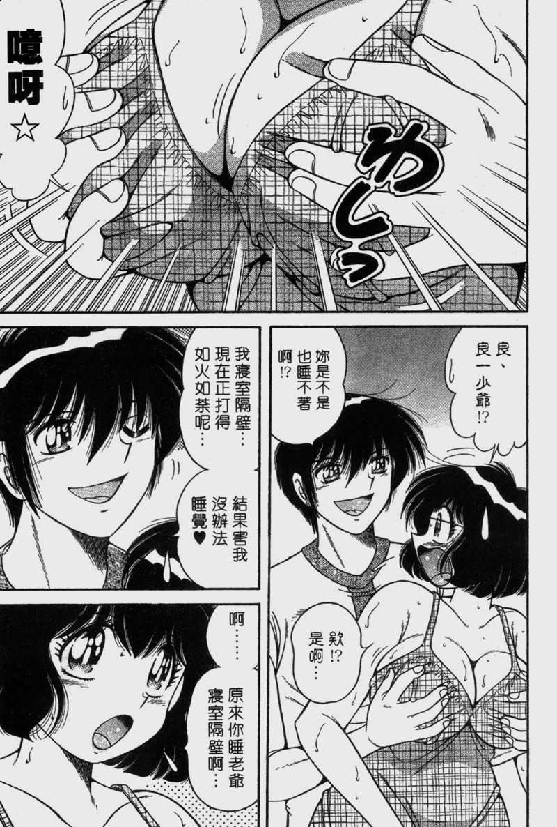 [海野幸]らぶりぃメイド[海野幸]らぶりぃメイド