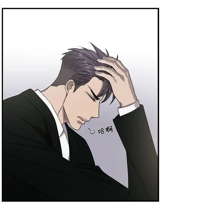 为何偏偏是你第44话