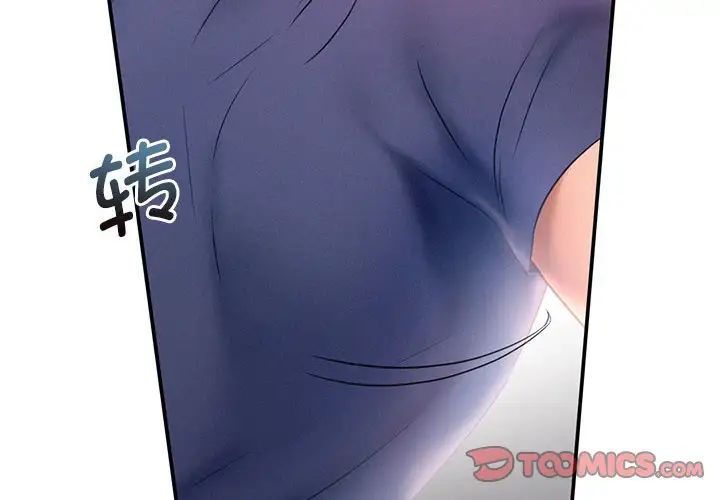 乘风高飞第10话