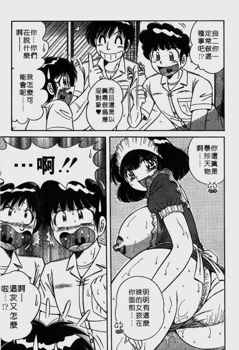 [海野幸]らぶりぃメイド[海野幸]らぶりぃメイド