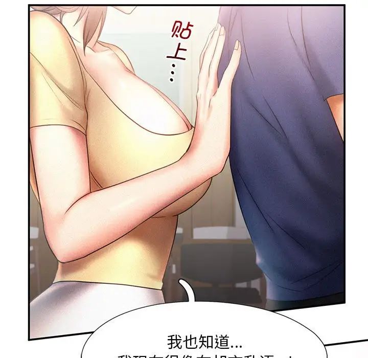 乘风高飞第10话