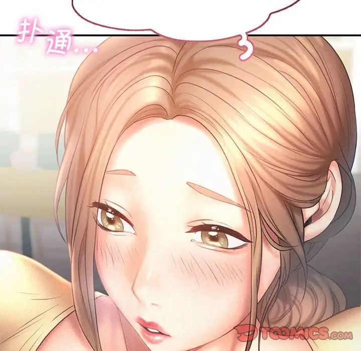 乘风高飞第10话