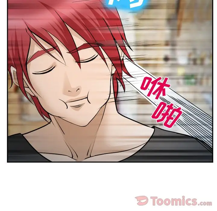 爱情契约第61章