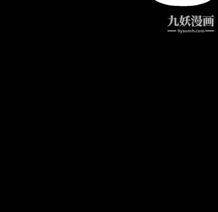 完美情人养成记第13话
