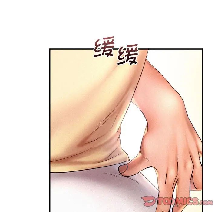 乘风高飞第10话