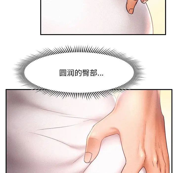 乘风高飞第10话