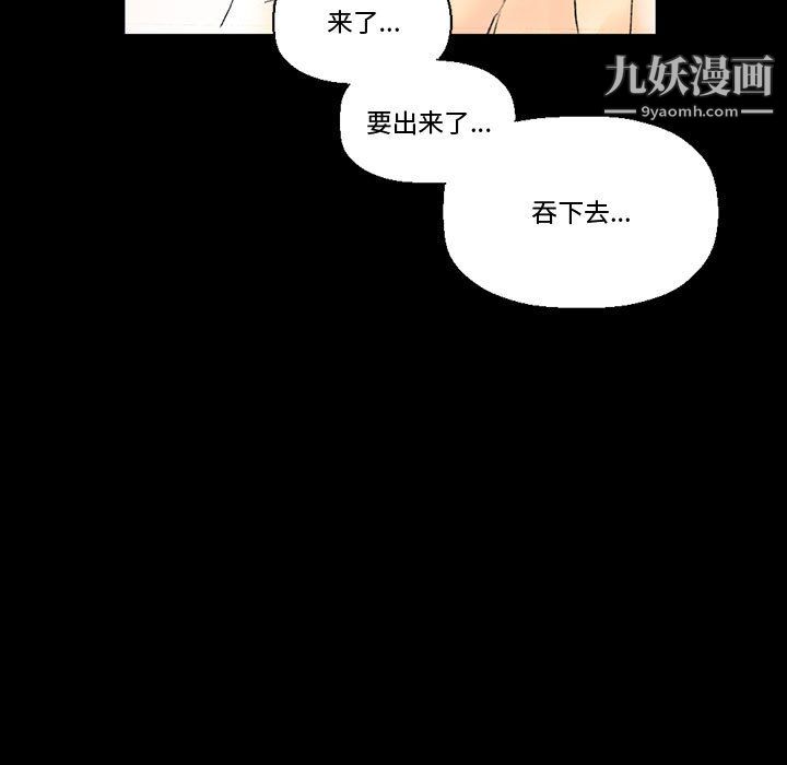 完美情人养成记第13话