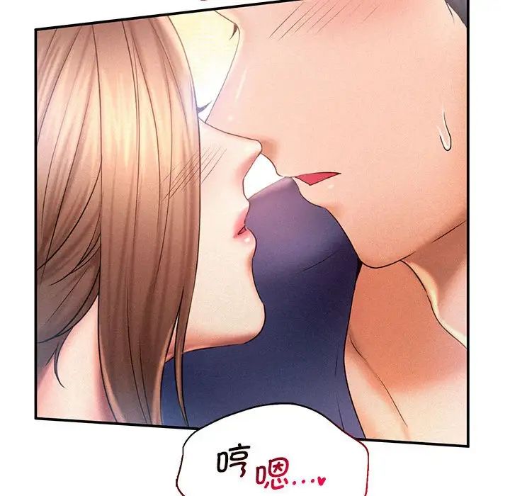 乘风高飞第10话