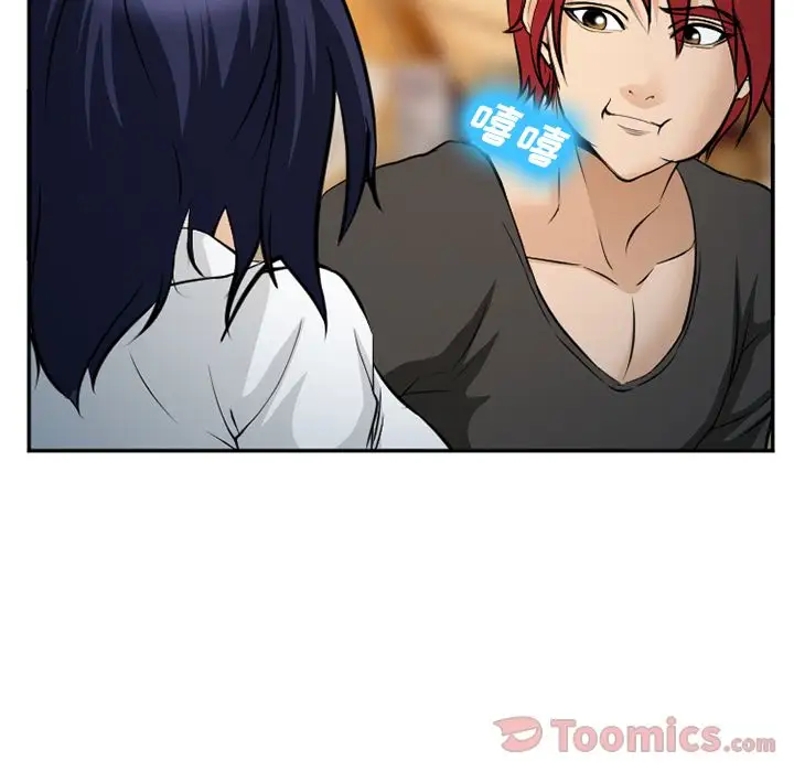 爱情契约第61章