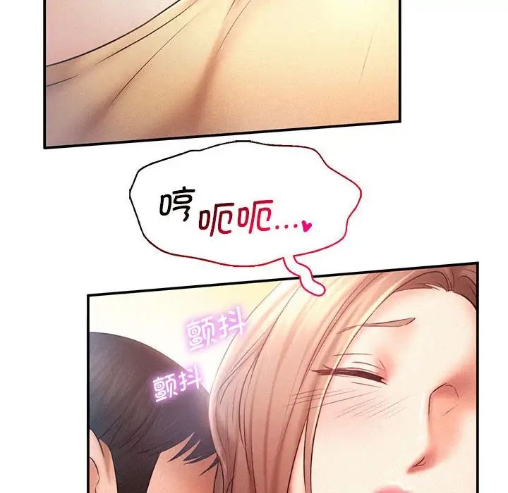 乘风高飞第10话