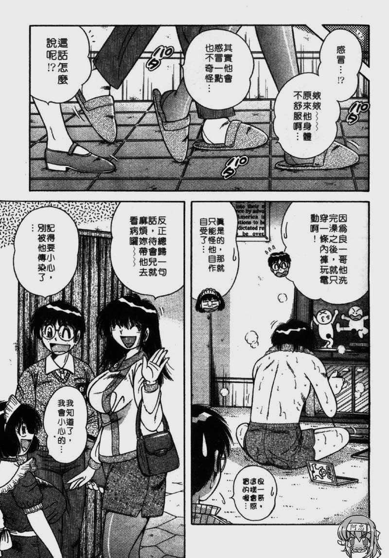 [海野幸]らぶりぃメイド[海野幸]らぶりぃメイド