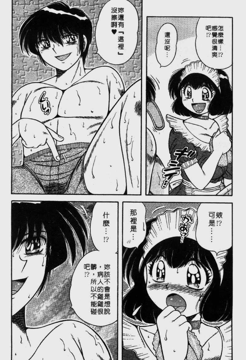 [海野幸]らぶりぃメイド[海野幸]らぶりぃメイド