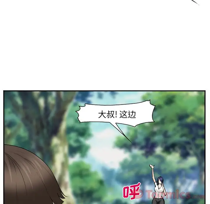 爱情契约第61章