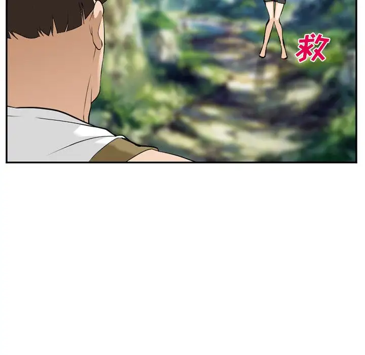 爱情契约第61章