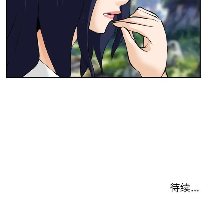 爱情契约第61章