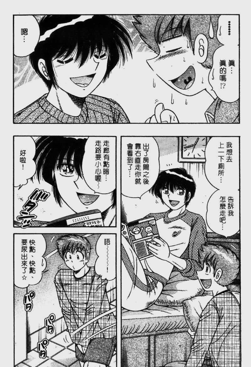 [海野幸]らぶりぃメイド[海野幸]らぶりぃメイド