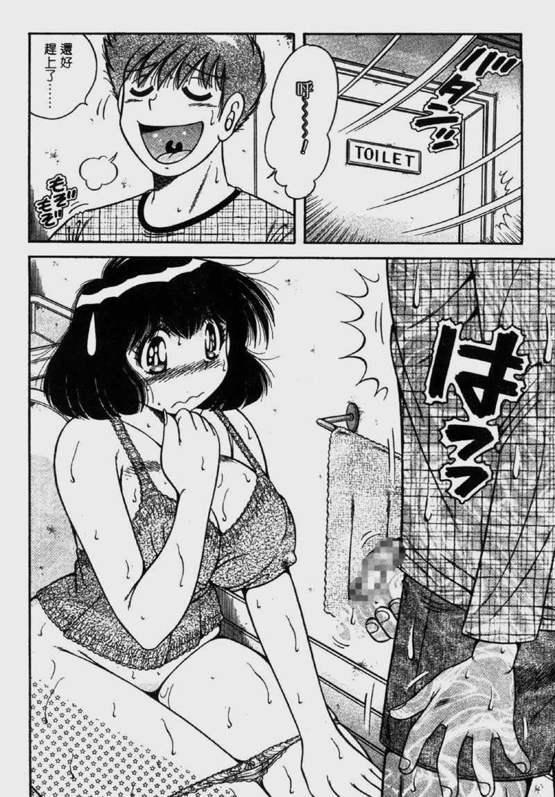 [海野幸]らぶりぃメイド[海野幸]らぶりぃメイド