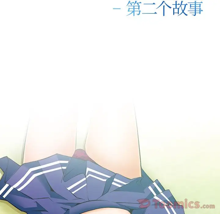 爱情契约第62章