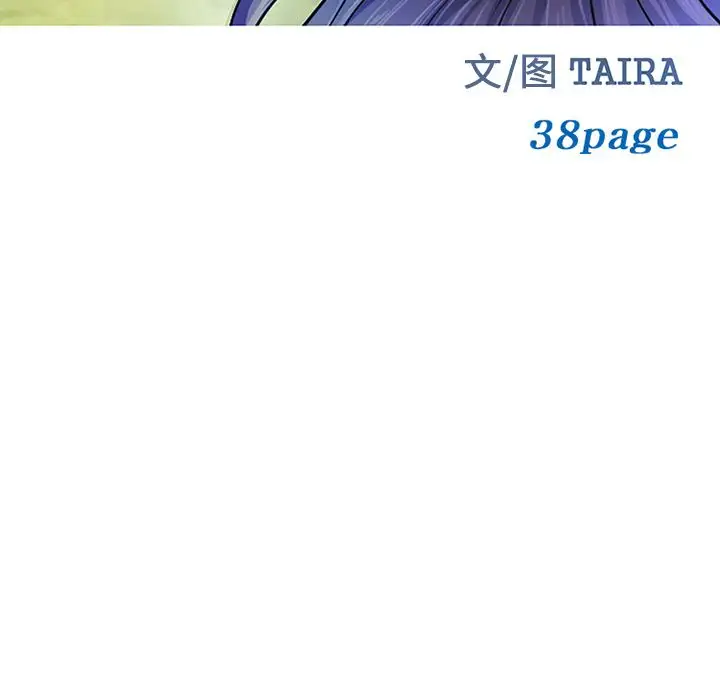 爱情契约第62章