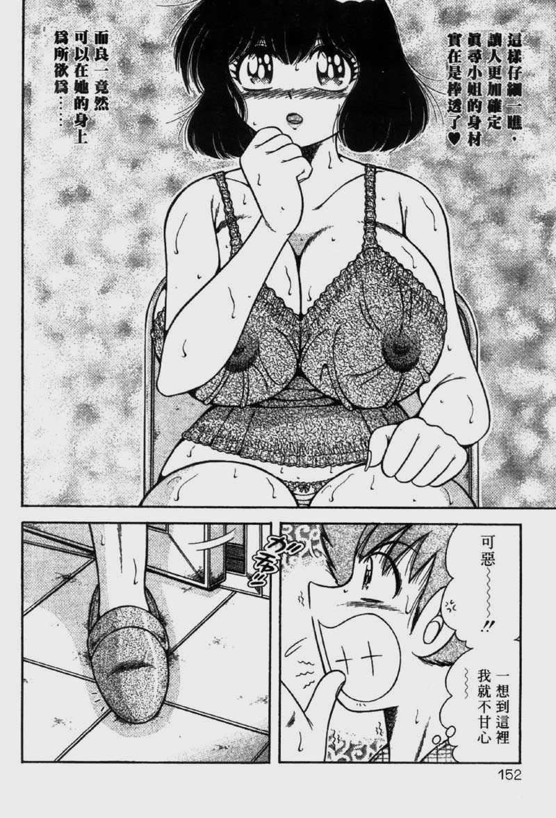 [海野幸]らぶりぃメイド[海野幸]らぶりぃメイド