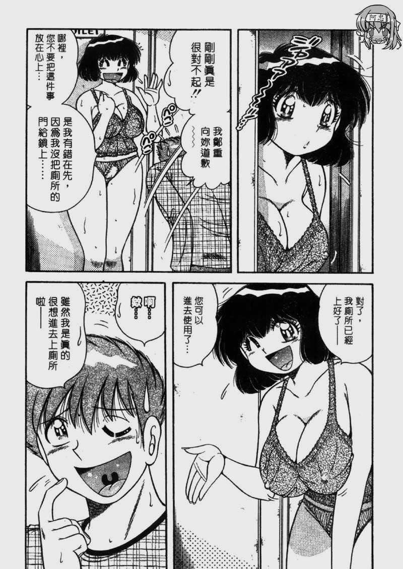 [海野幸]らぶりぃメイド[海野幸]らぶりぃメイド