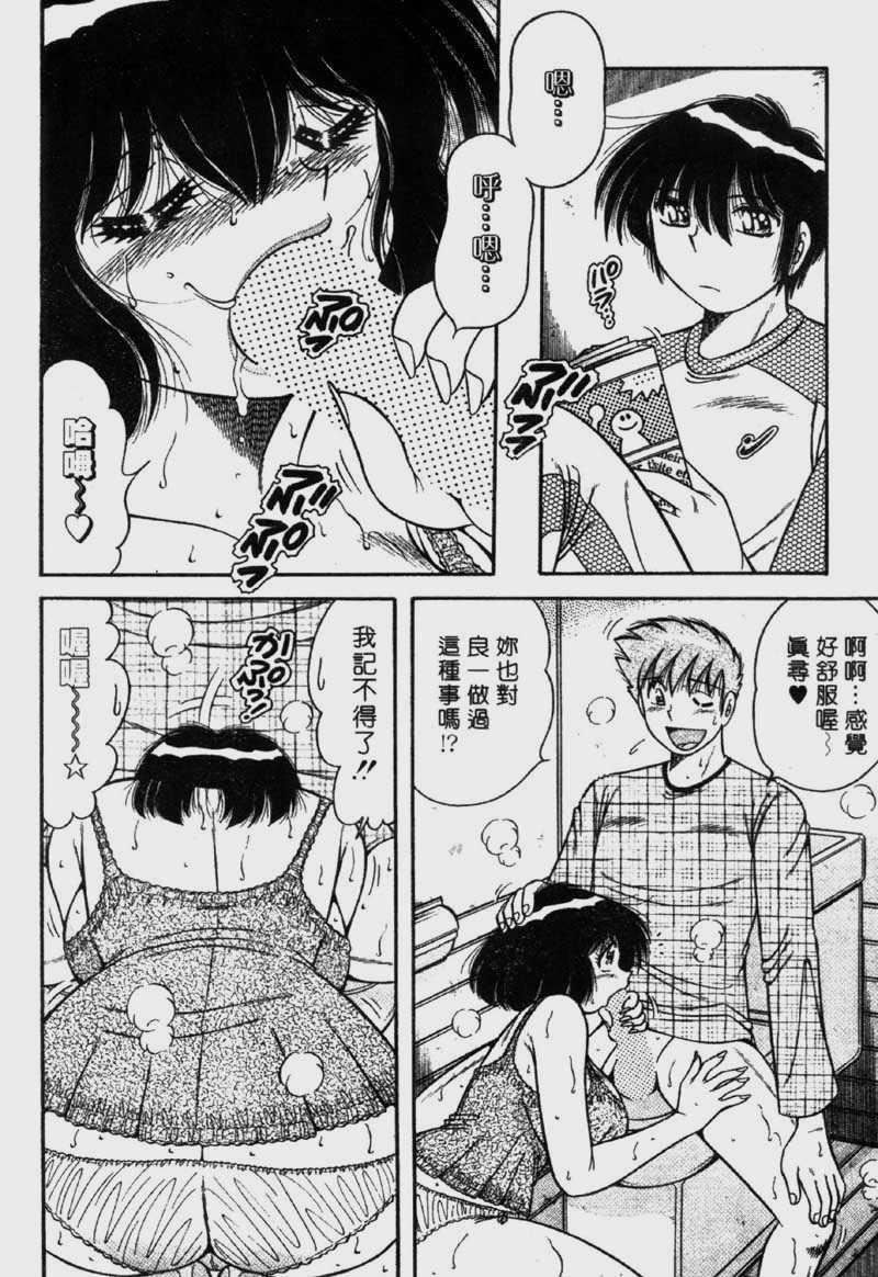 [海野幸]らぶりぃメイド[海野幸]らぶりぃメイド