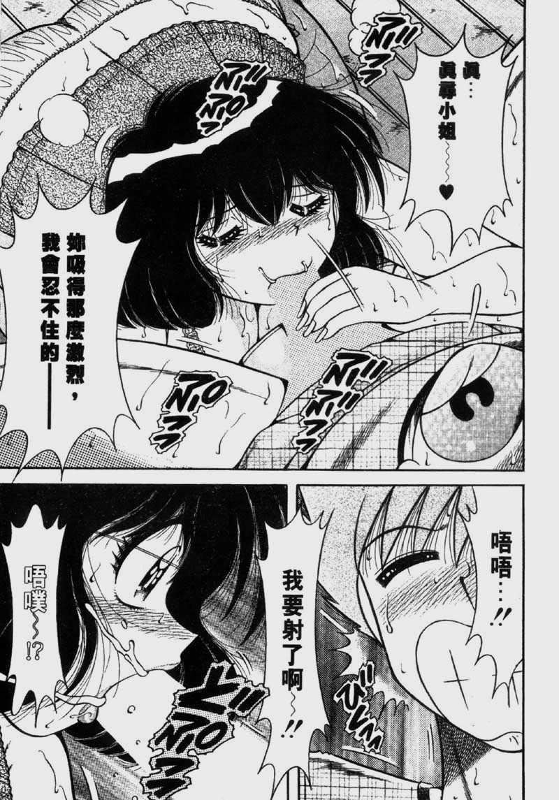 [海野幸]らぶりぃメイド[海野幸]らぶりぃメイド