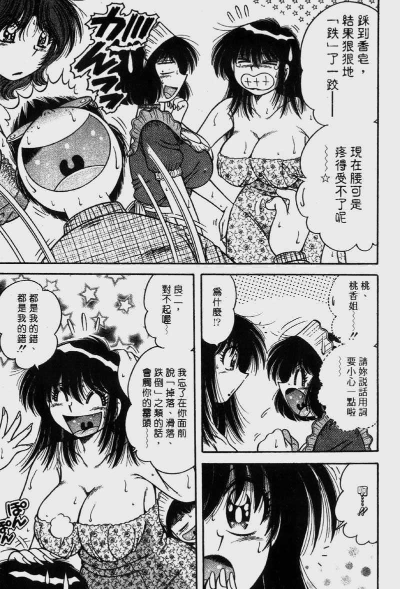 [海野幸]らぶりぃメイド[海野幸]らぶりぃメイド