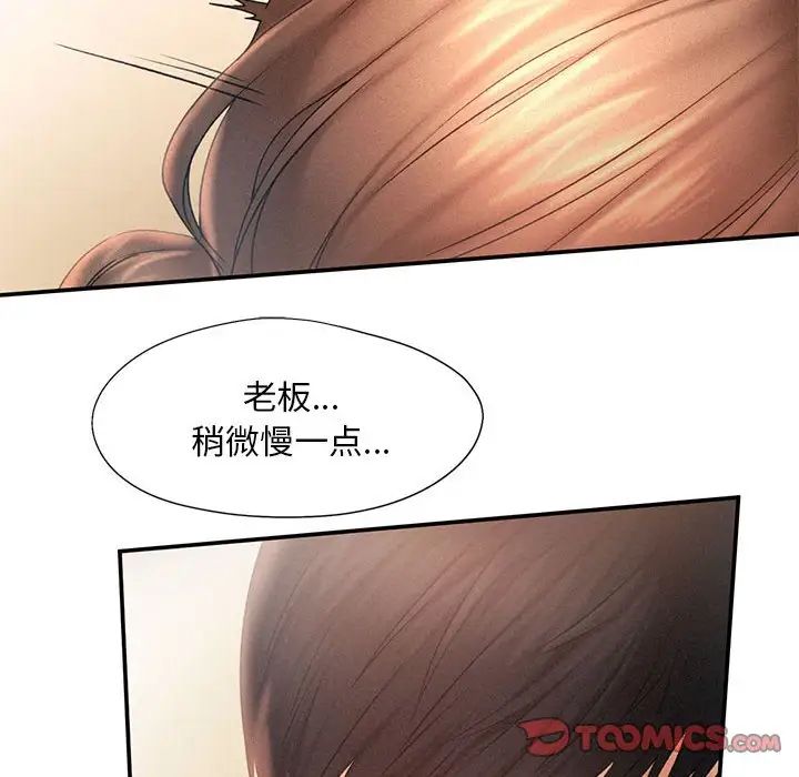 乘风高飞第11话