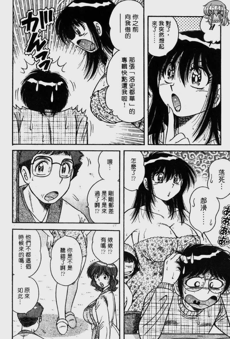 [海野幸]らぶりぃメイド[海野幸]らぶりぃメイド