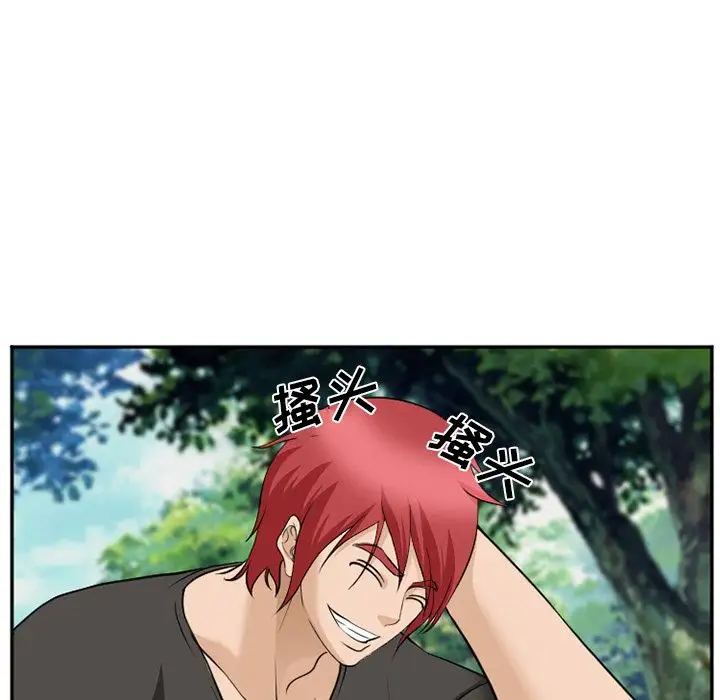 爱情契约第62章