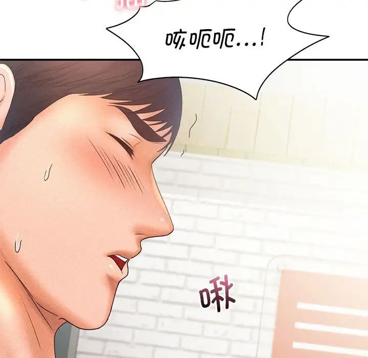 乘风高飞第11话