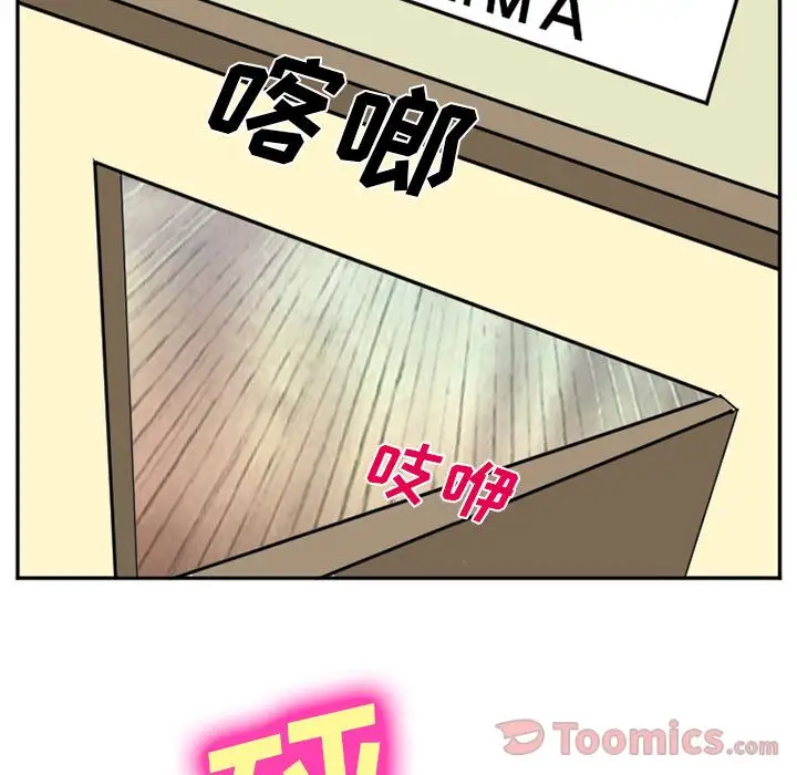 爱情契约第62章