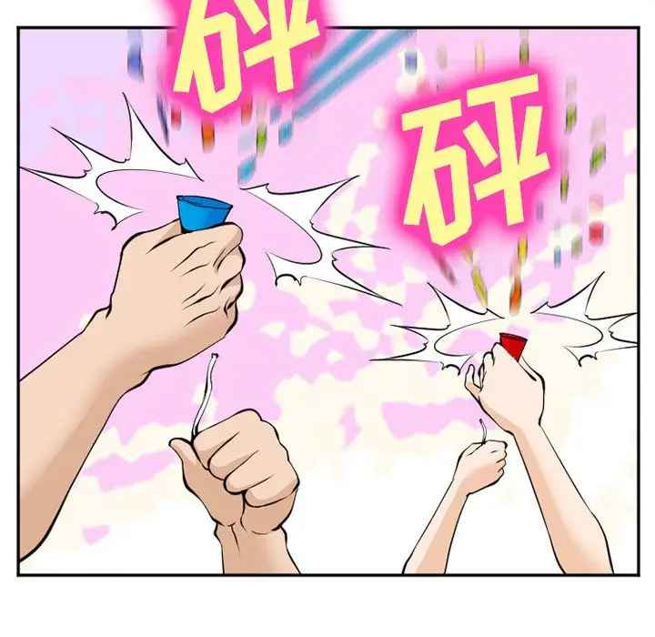 爱情契约第62章