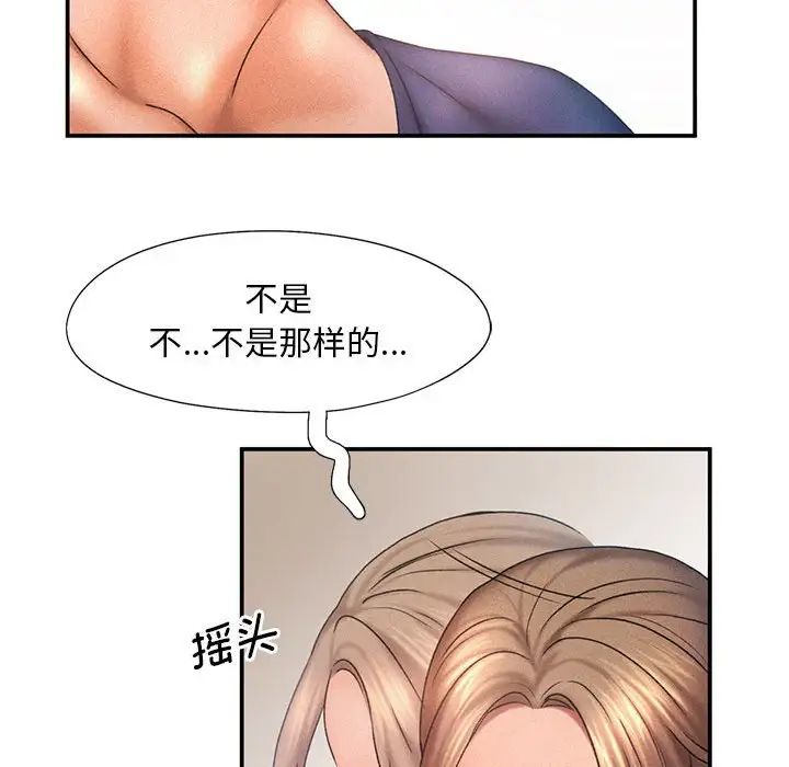乘风高飞第11话