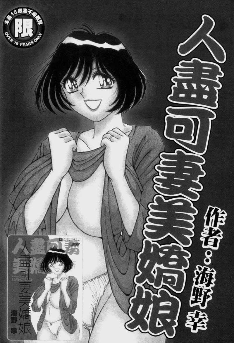 [海野幸]らぶりぃメイド[海野幸]らぶりぃメイド