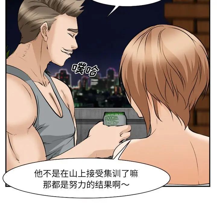 爱情契约第62章