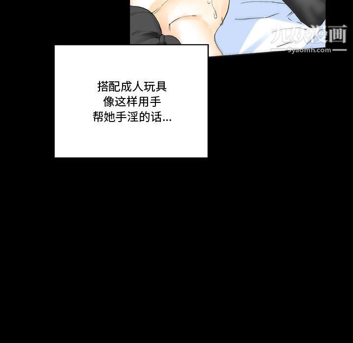 完美情人养成记第14话