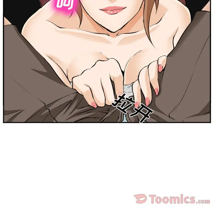 爱情契约第62章